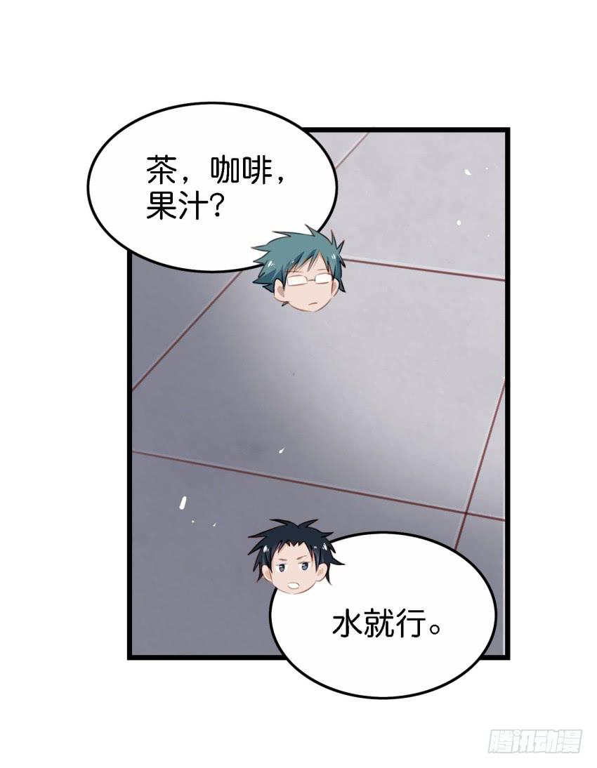 他与她的秘密韩漫全集-第25话 却又像风，捉摸不住 下无删减无遮挡章节图片 