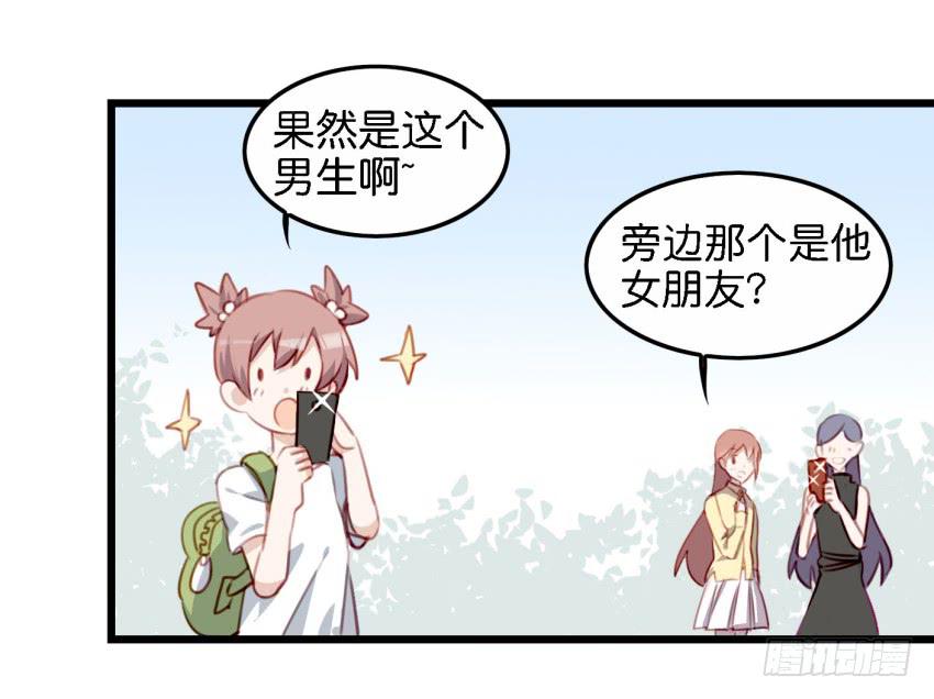 他与她的秘密韩漫全集-第25话 却又像风，捉摸不住 下无删减无遮挡章节图片 