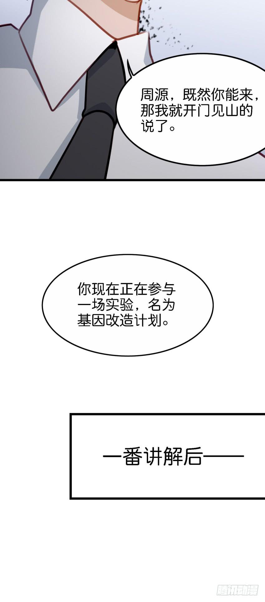 他与她的秘密韩漫全集-第25话 却又像风，捉摸不住 下无删减无遮挡章节图片 