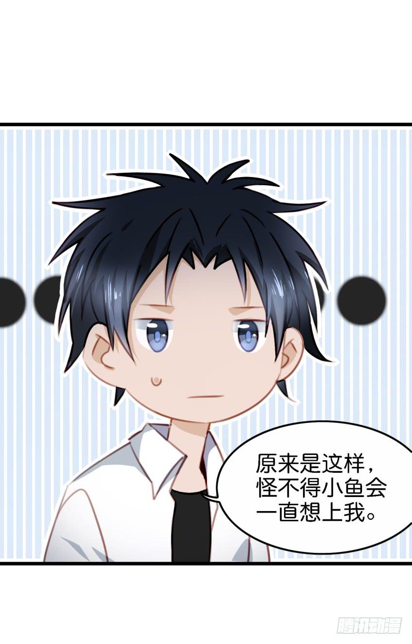 他与她的秘密韩漫全集-第25话 却又像风，捉摸不住 下无删减无遮挡章节图片 