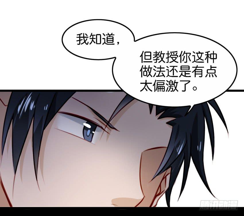 他与她的秘密韩漫全集-第25话 却又像风，捉摸不住 下无删减无遮挡章节图片 