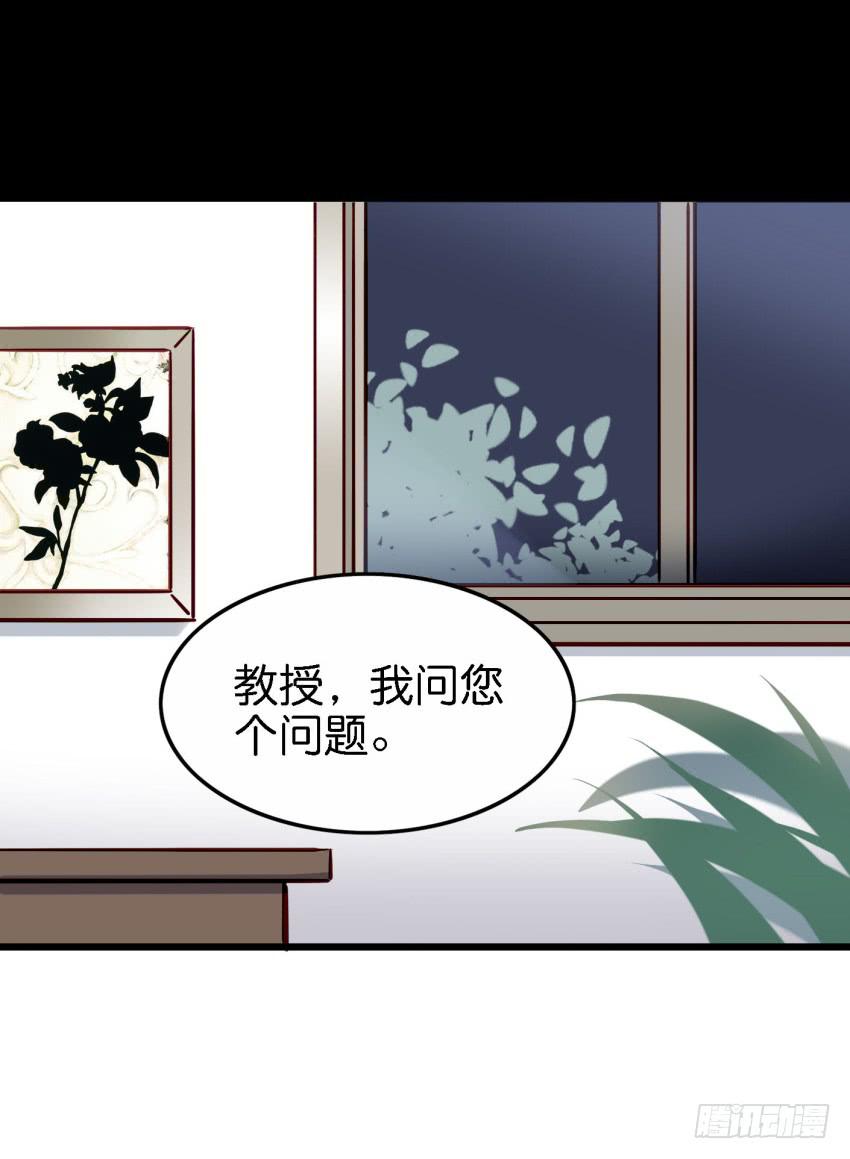 他与她的秘密韩漫全集-第25话 却又像风，捉摸不住 下无删减无遮挡章节图片 
