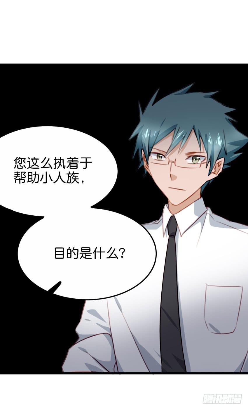 他与她的秘密韩漫全集-第25话 却又像风，捉摸不住 下无删减无遮挡章节图片 