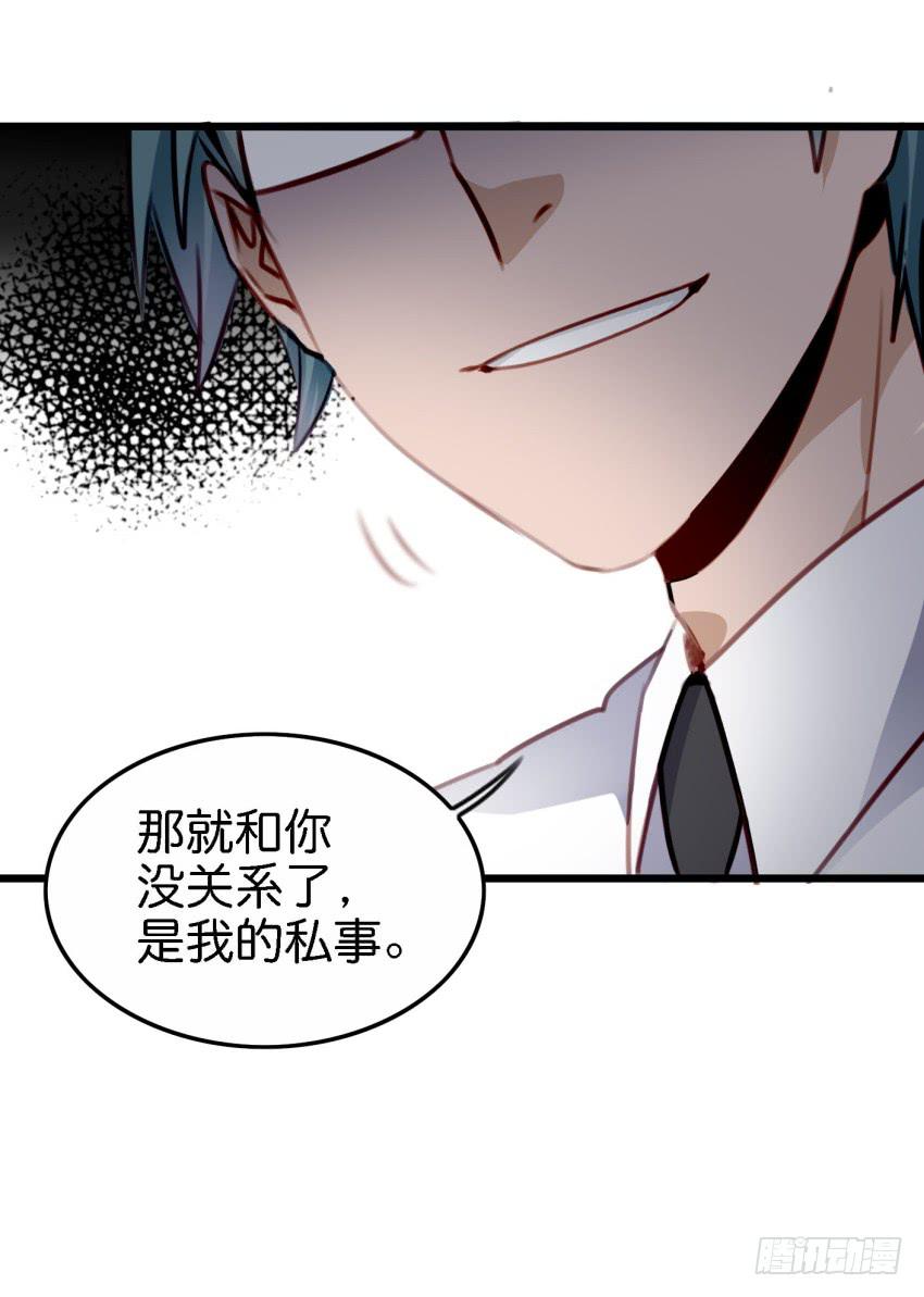 他与她的秘密韩漫全集-第25话 却又像风，捉摸不住 下无删减无遮挡章节图片 