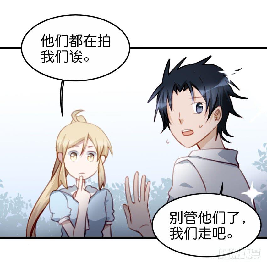 他与她的秘密韩漫全集-第25话 却又像风，捉摸不住 下无删减无遮挡章节图片 