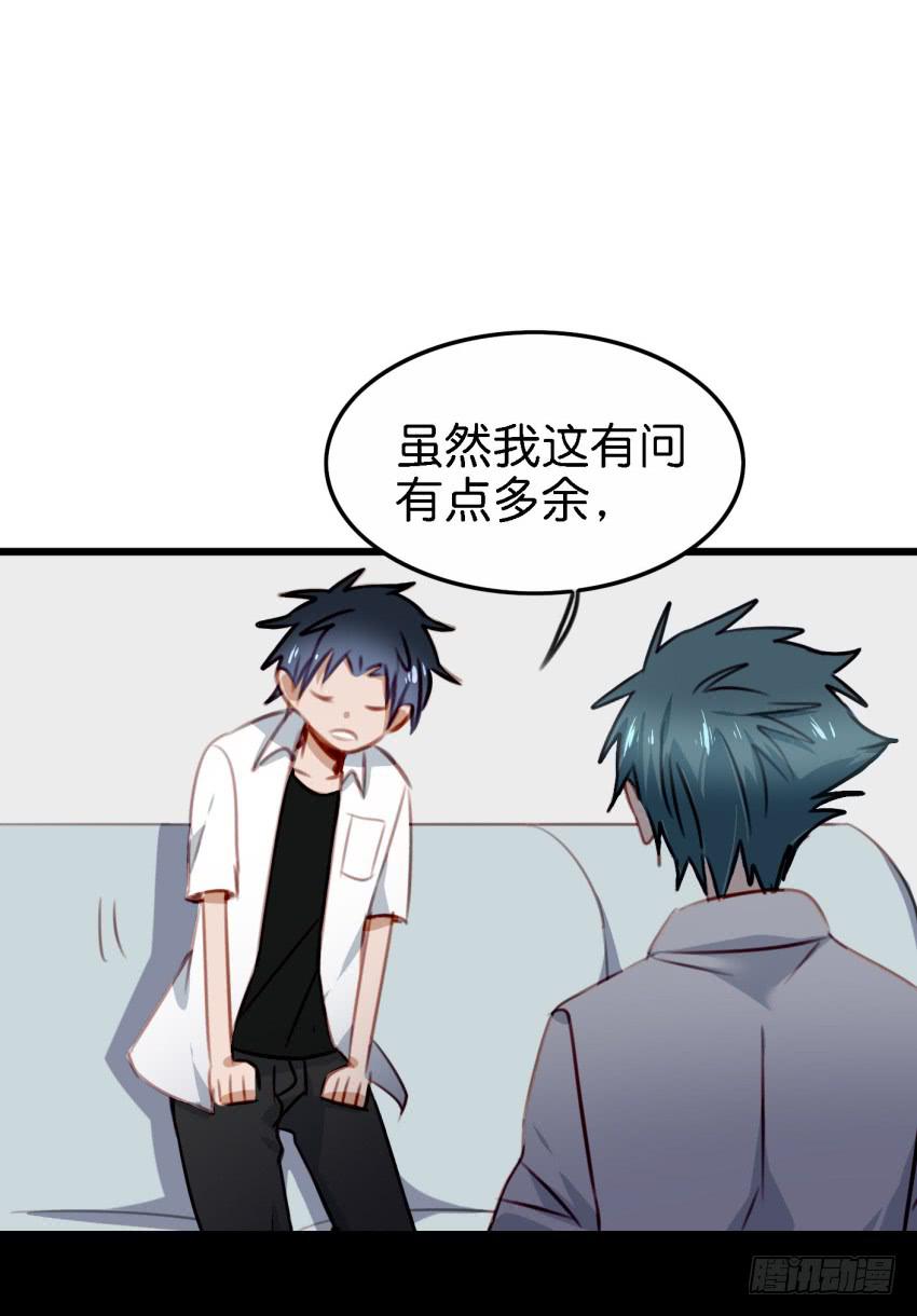 他与她的秘密韩漫全集-第25话 却又像风，捉摸不住 下无删减无遮挡章节图片 