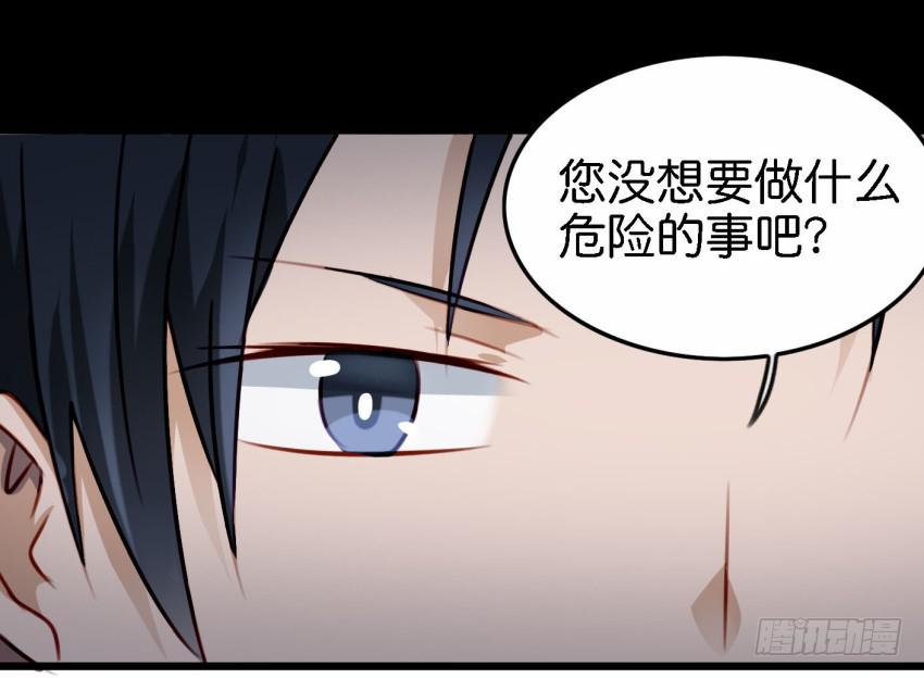 他与她的秘密韩漫全集-第25话 却又像风，捉摸不住 下无删减无遮挡章节图片 