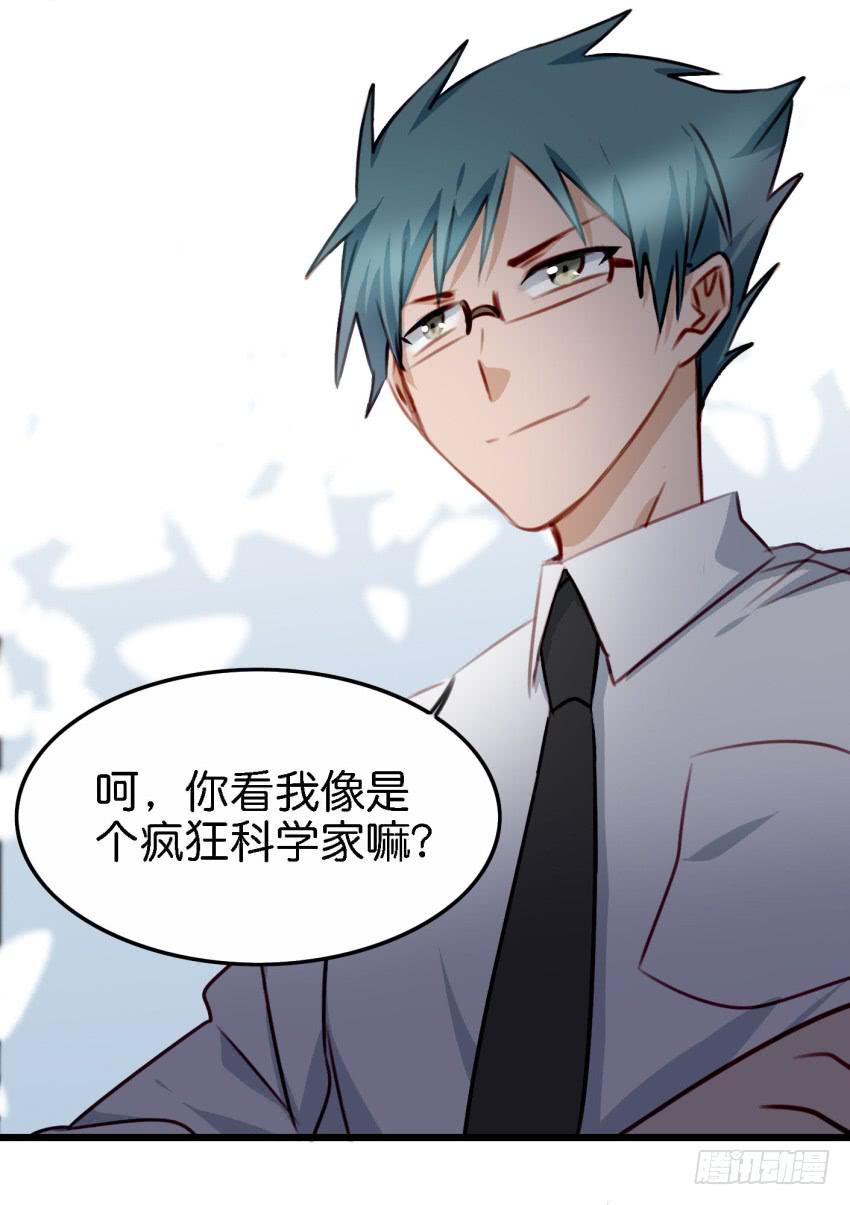 他与她的秘密韩漫全集-第25话 却又像风，捉摸不住 下无删减无遮挡章节图片 