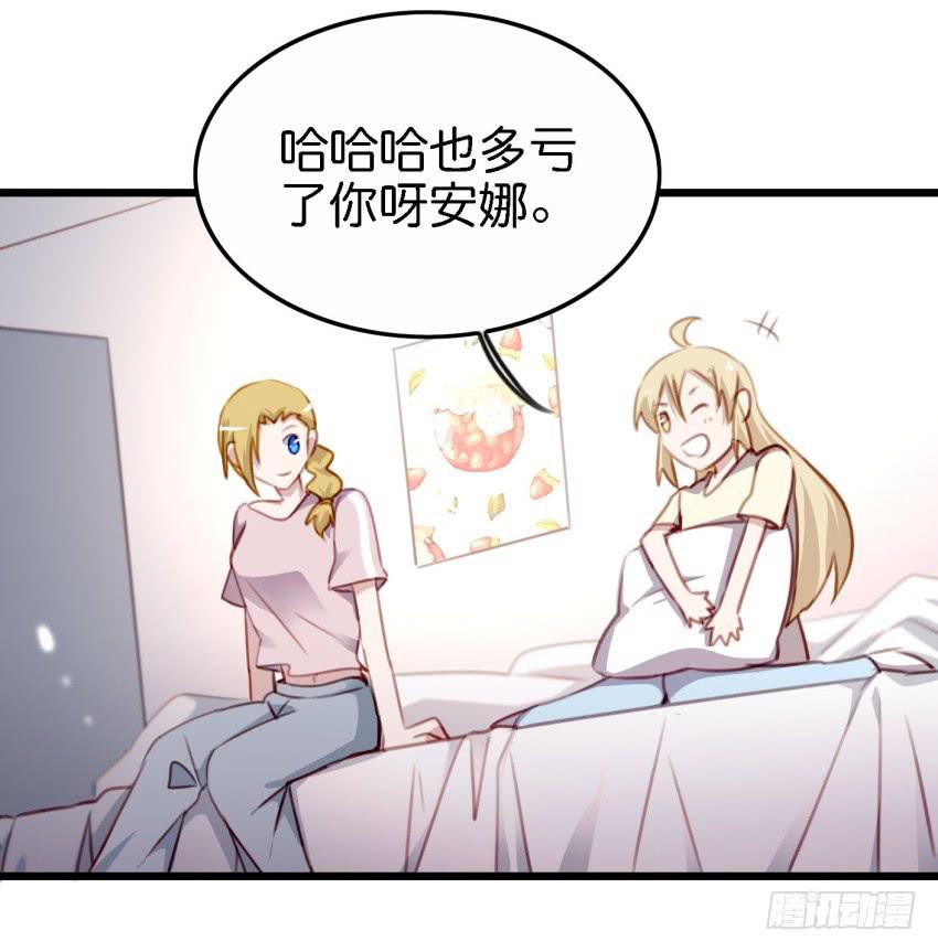 他与她的秘密韩漫全集-第25话 却又像风，捉摸不住 下无删减无遮挡章节图片 