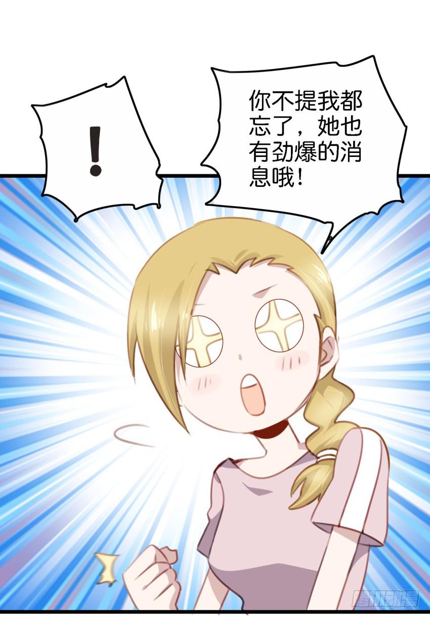他与她的秘密韩漫全集-第25话 却又像风，捉摸不住 下无删减无遮挡章节图片 