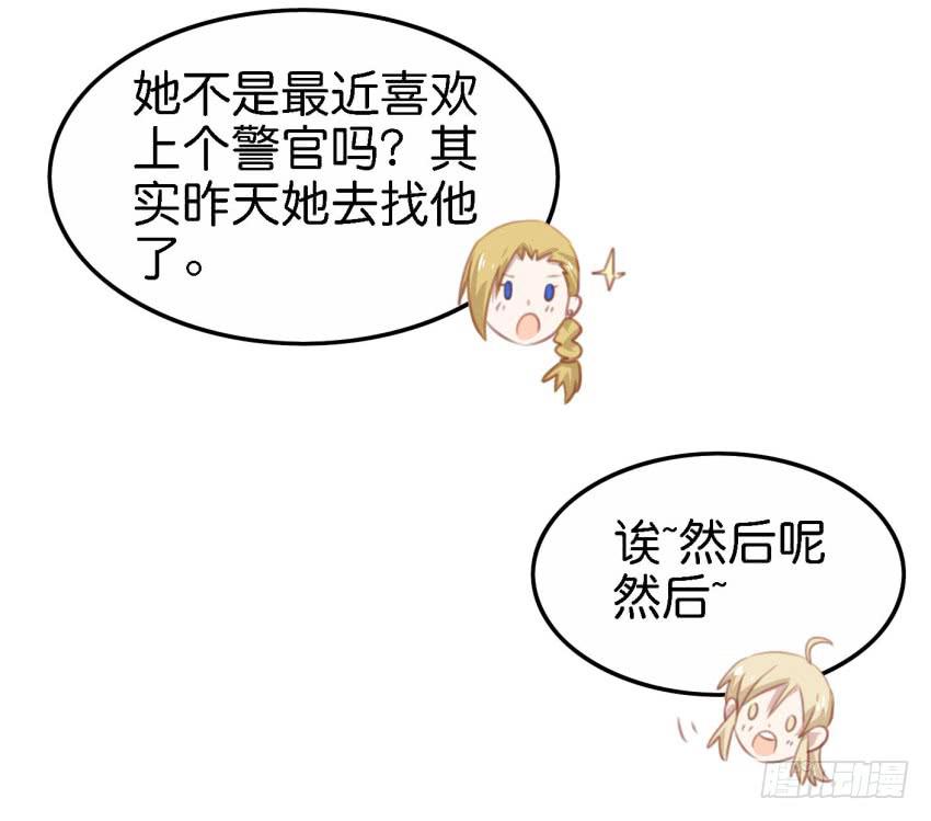 他与她的秘密韩漫全集-第25话 却又像风，捉摸不住 下无删减无遮挡章节图片 