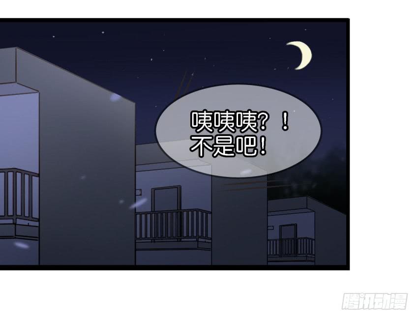 他与她的秘密韩漫全集-第25话 却又像风，捉摸不住 下无删减无遮挡章节图片 