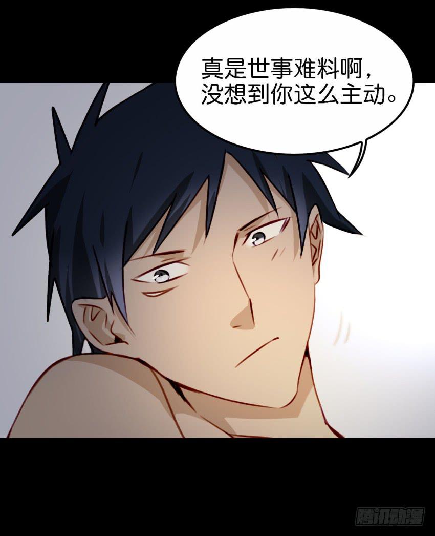 他与她的秘密韩漫全集-第25话 却又像风，捉摸不住 下无删减无遮挡章节图片 