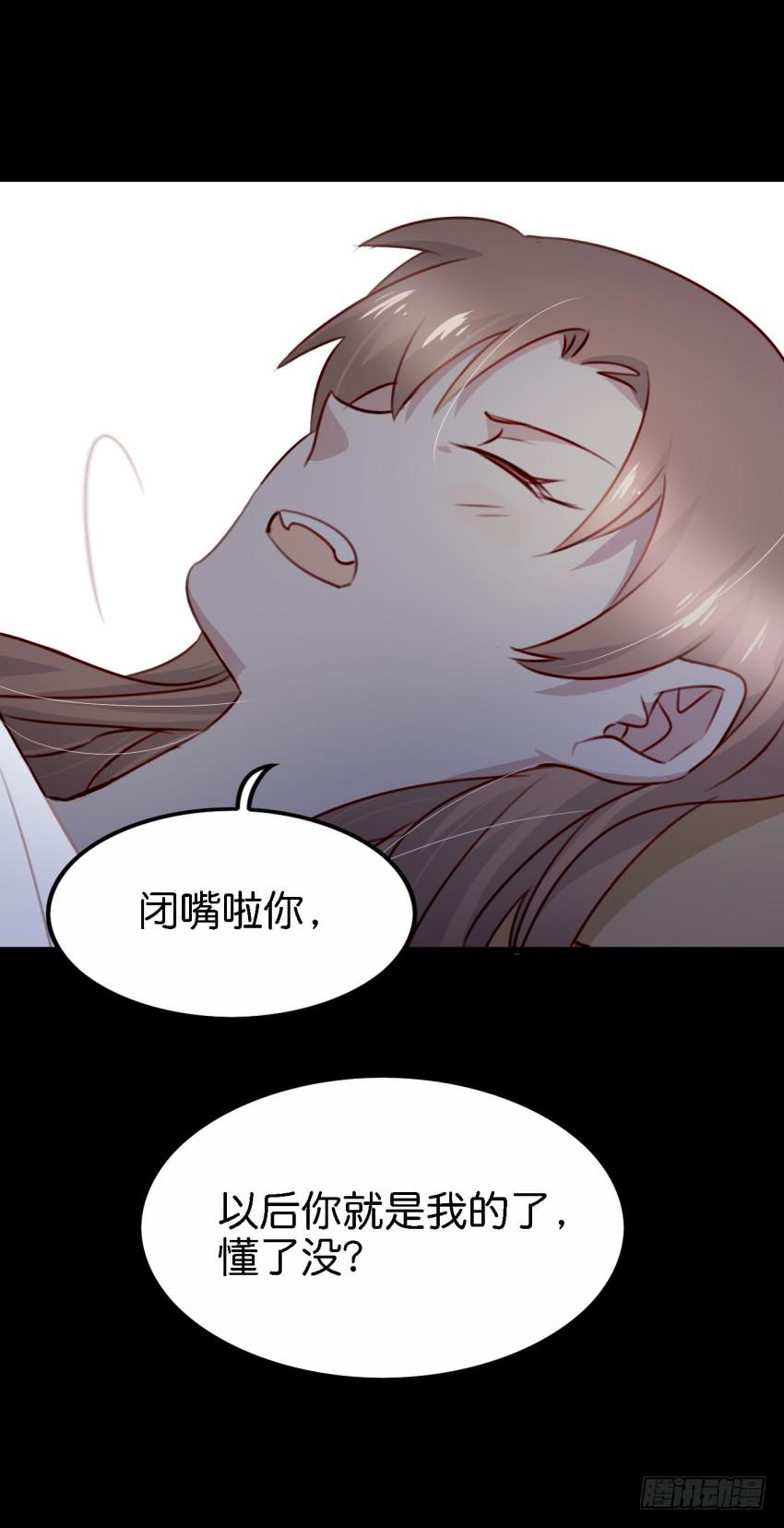 他与她的秘密韩漫全集-第25话 却又像风，捉摸不住 下无删减无遮挡章节图片 