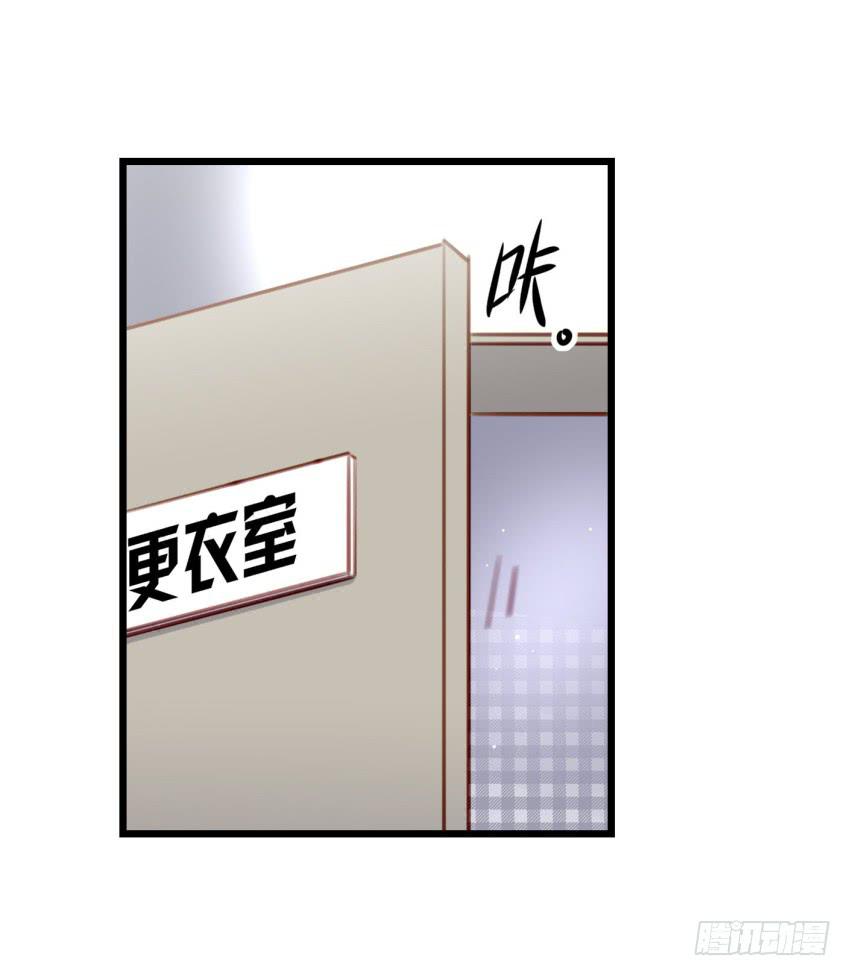 他与她的秘密韩漫全集-第25话 却又像风，捉摸不住 下无删减无遮挡章节图片 
