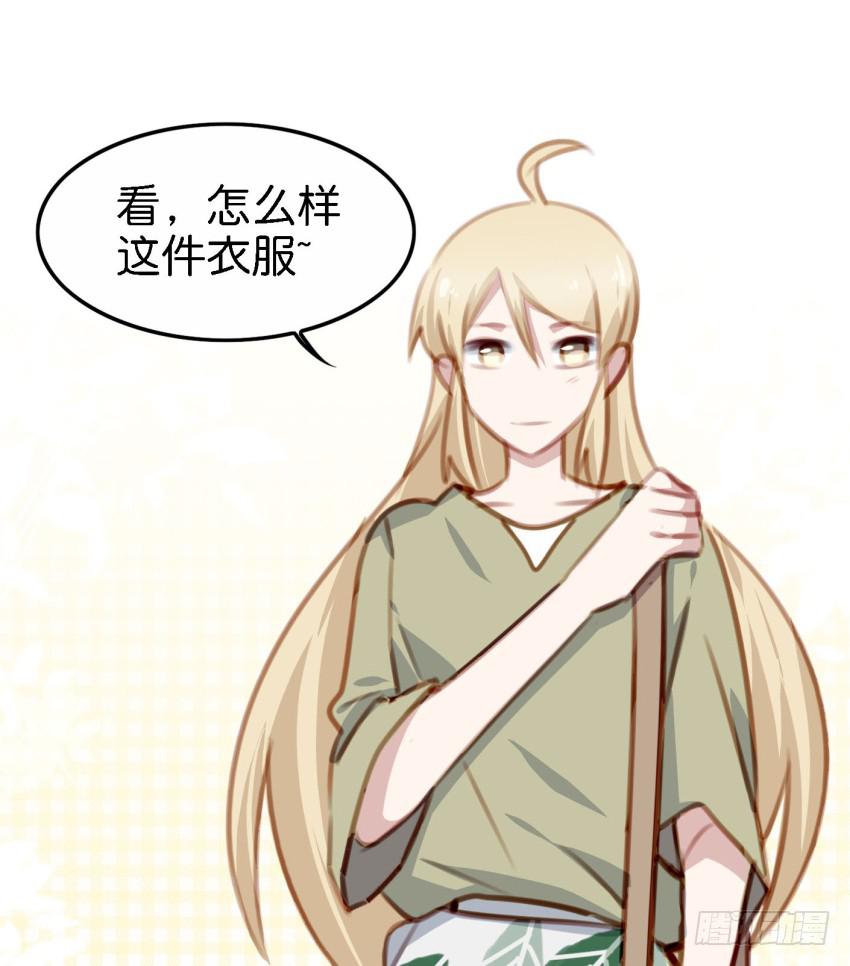 他与她的秘密韩漫全集-第25话 却又像风，捉摸不住 下无删减无遮挡章节图片 