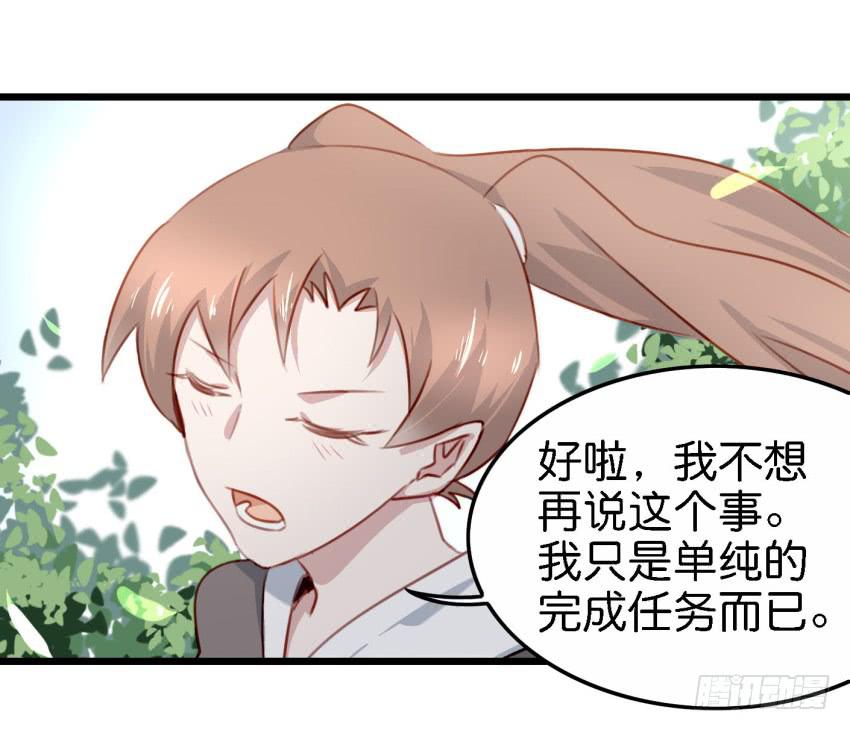 他与她的秘密韩漫全集-第26话 一起来密室逃脱！上无删减无遮挡章节图片 