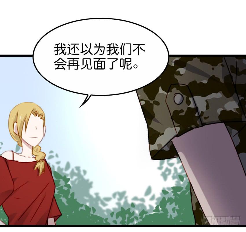他与她的秘密韩漫全集-第26话 一起来密室逃脱！上无删减无遮挡章节图片 