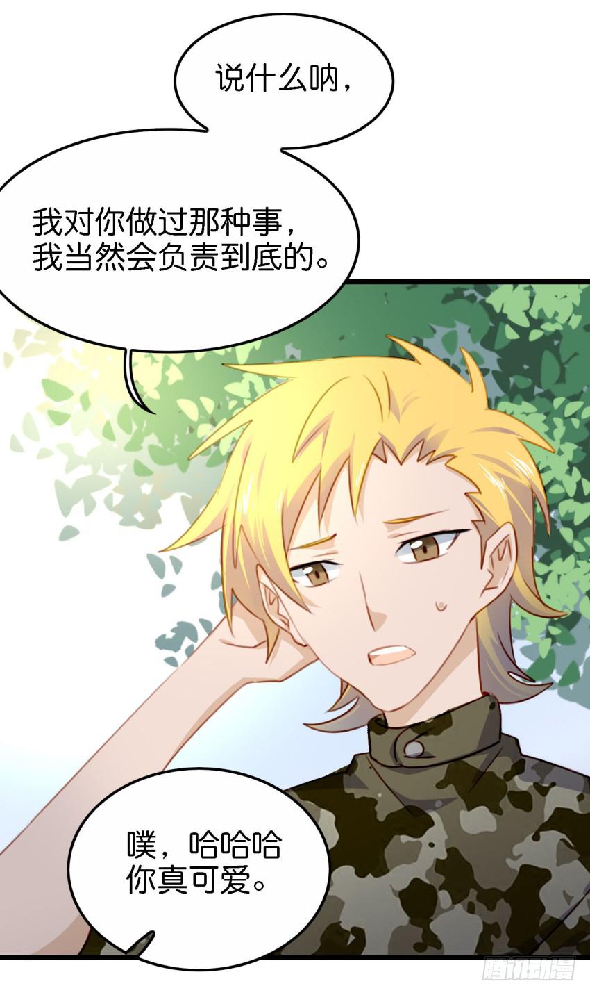 他与她的秘密韩漫全集-第26话 一起来密室逃脱！上无删减无遮挡章节图片 