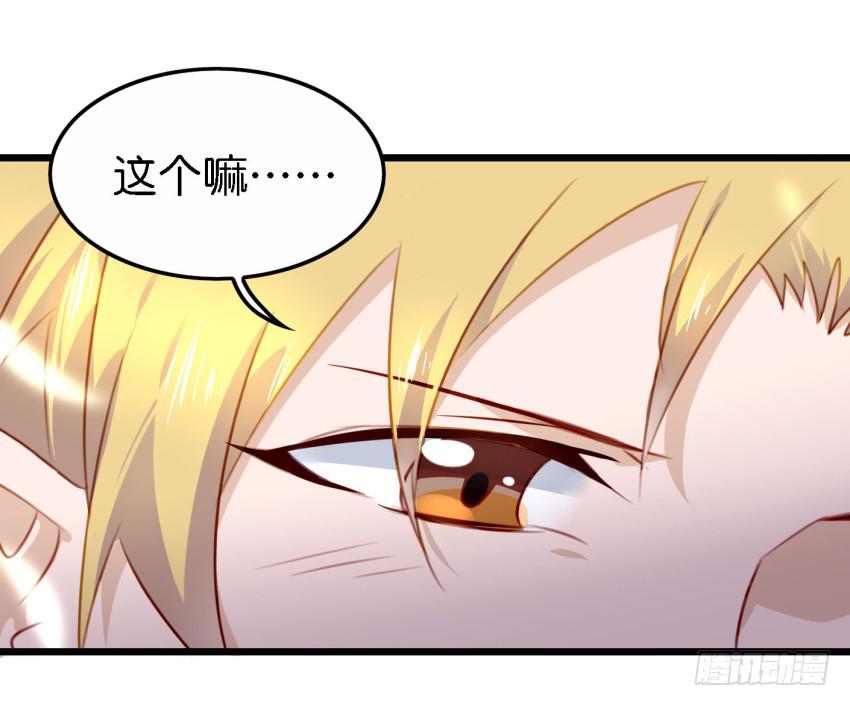 他与她的秘密韩漫全集-第26话 一起来密室逃脱！上无删减无遮挡章节图片 