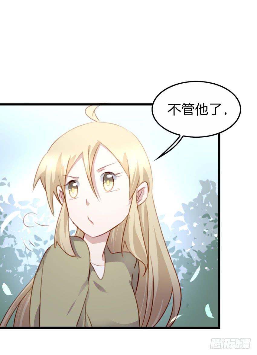 他与她的秘密韩漫全集-第26话 一起来密室逃脱！上无删减无遮挡章节图片 