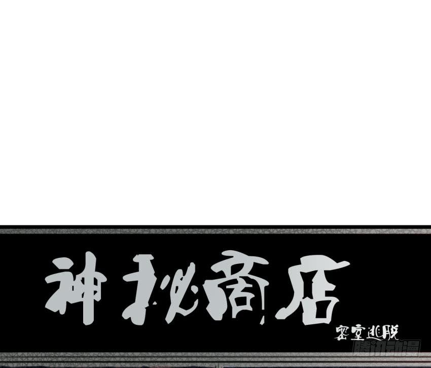 他与她的秘密韩漫全集-第26话 一起来密室逃脱！上无删减无遮挡章节图片 