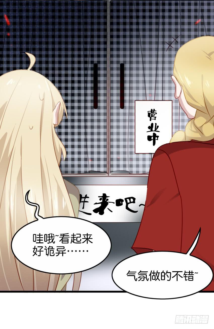 他与她的秘密韩漫全集-第26话 一起来密室逃脱！上无删减无遮挡章节图片 