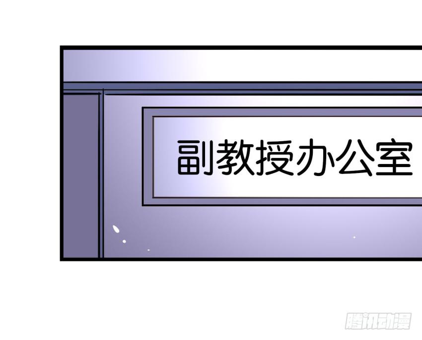 他与她的秘密韩漫全集-第26话 一起来密室逃脱！上无删减无遮挡章节图片 