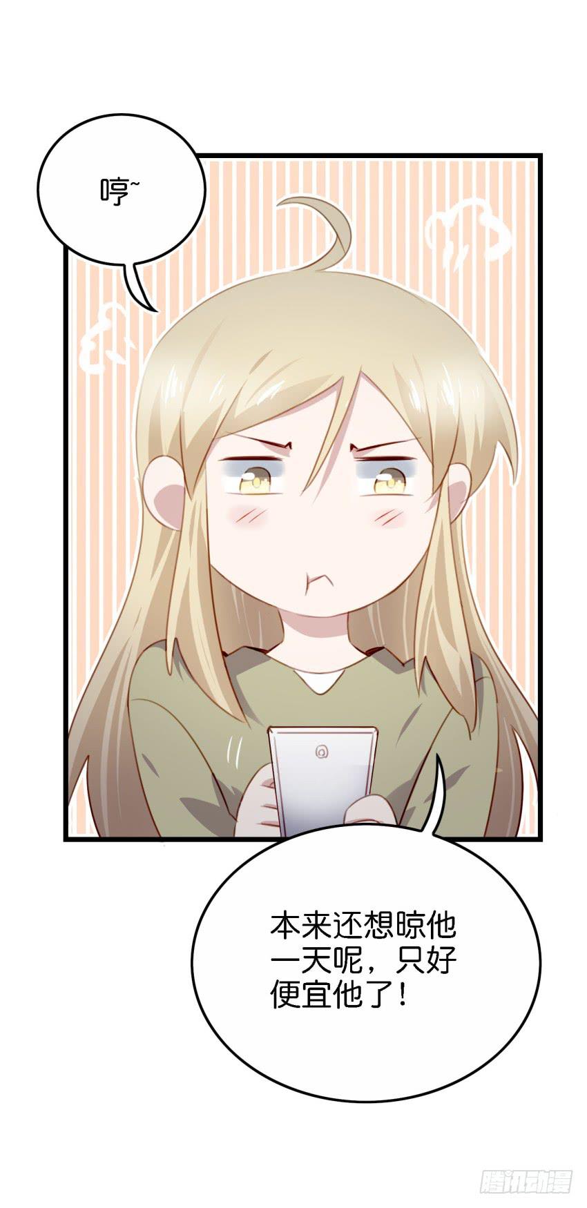 他与她的秘密韩漫全集-第26话 一起来密室逃脱！上无删减无遮挡章节图片 