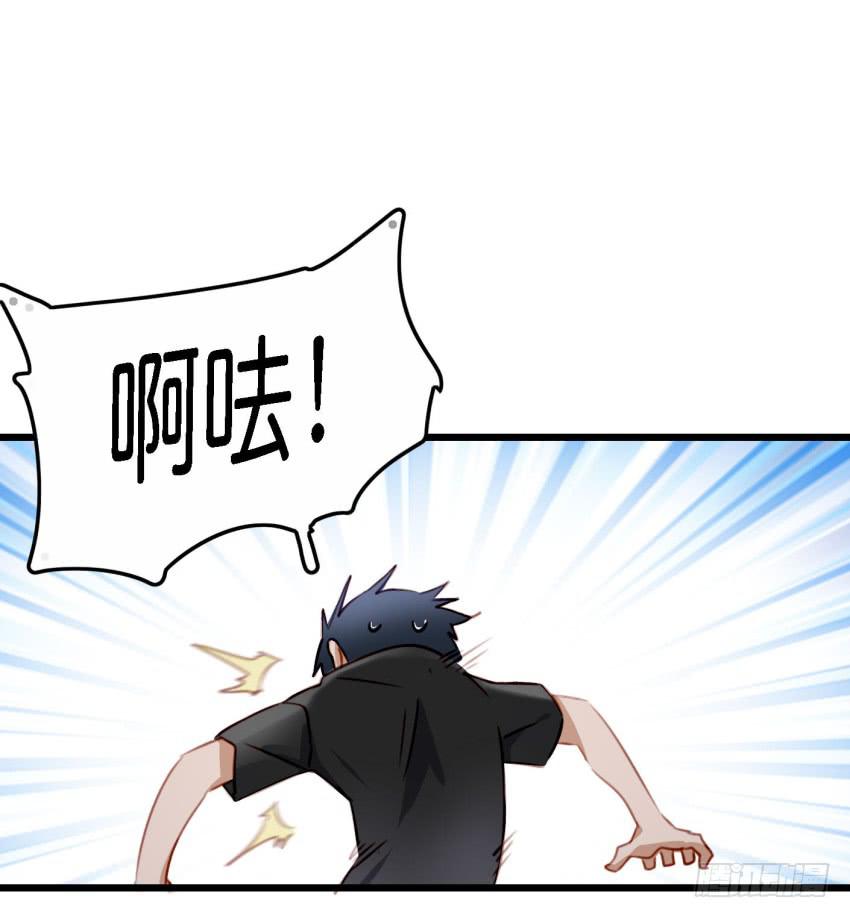 他与她的秘密韩漫全集-第26话 一起来密室逃脱！上无删减无遮挡章节图片 