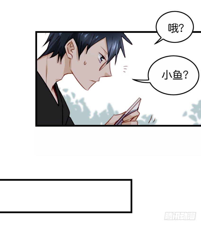 他与她的秘密韩漫全集-第26话 一起来密室逃脱！上无删减无遮挡章节图片 