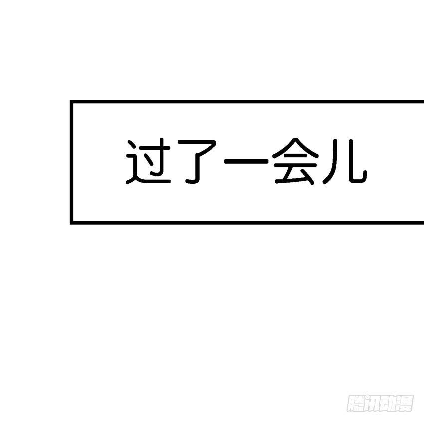 他与她的秘密韩漫全集-第26话 一起来密室逃脱！上无删减无遮挡章节图片 