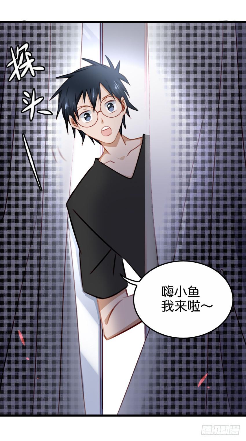 他与她的秘密韩漫全集-第26话 一起来密室逃脱！上无删减无遮挡章节图片 