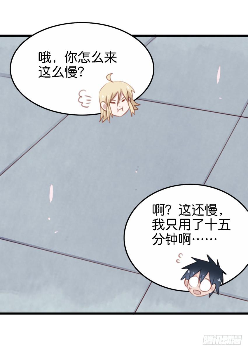 他与她的秘密韩漫全集-第26话 一起来密室逃脱！上无删减无遮挡章节图片 