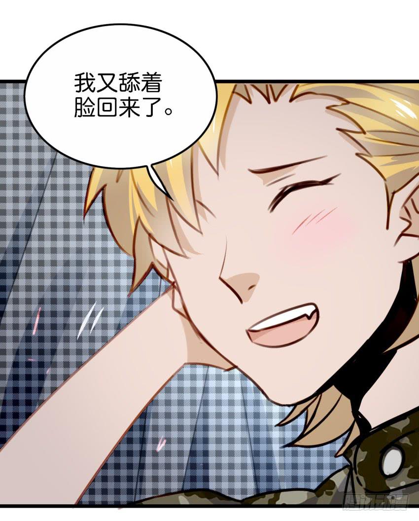 他与她的秘密韩漫全集-第26话 一起来密室逃脱！上无删减无遮挡章节图片 