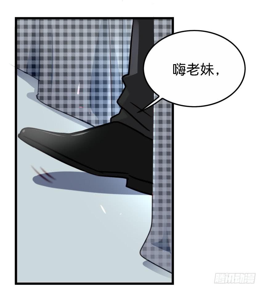 他与她的秘密韩漫全集-第26话 一起来密室逃脱！上无删减无遮挡章节图片 