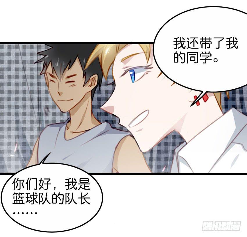他与她的秘密韩漫全集-第26话 一起来密室逃脱！上无删减无遮挡章节图片 