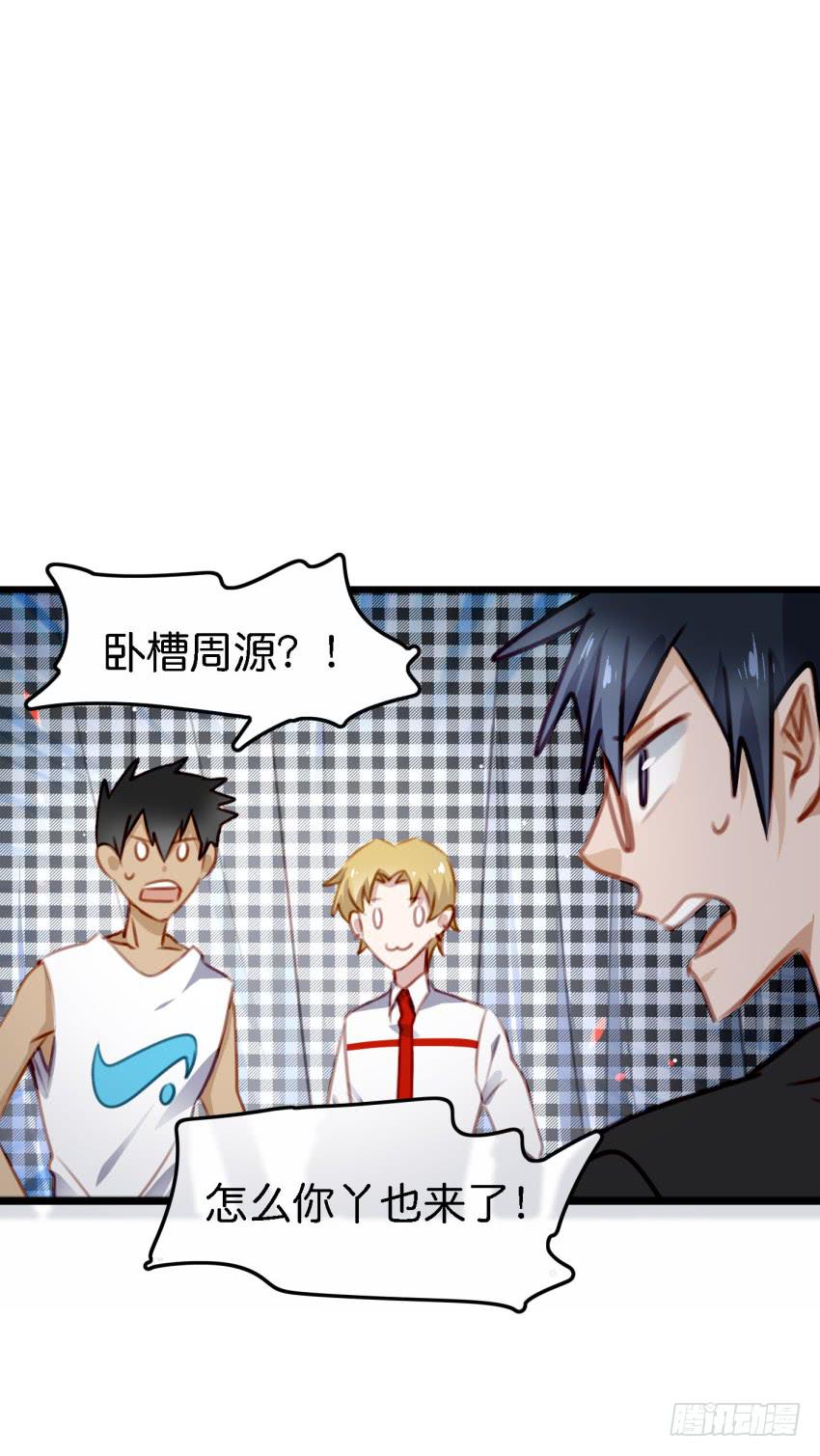 他与她的秘密韩漫全集-第26话 一起来密室逃脱！上无删减无遮挡章节图片 