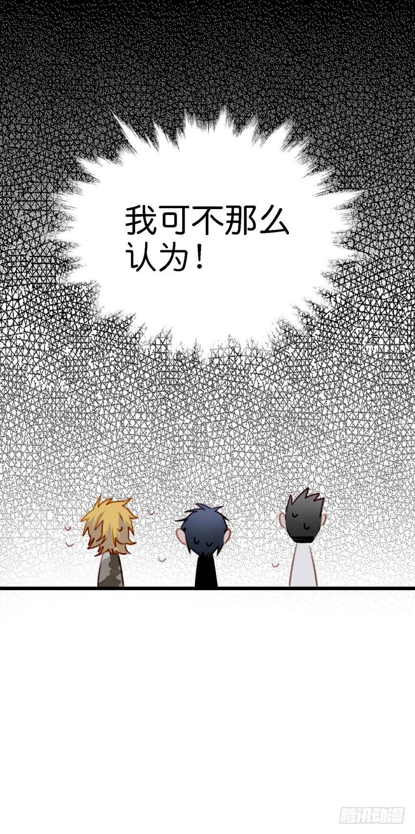 他与她的秘密韩漫全集-第26话 一起来密室逃脱！上无删减无遮挡章节图片 