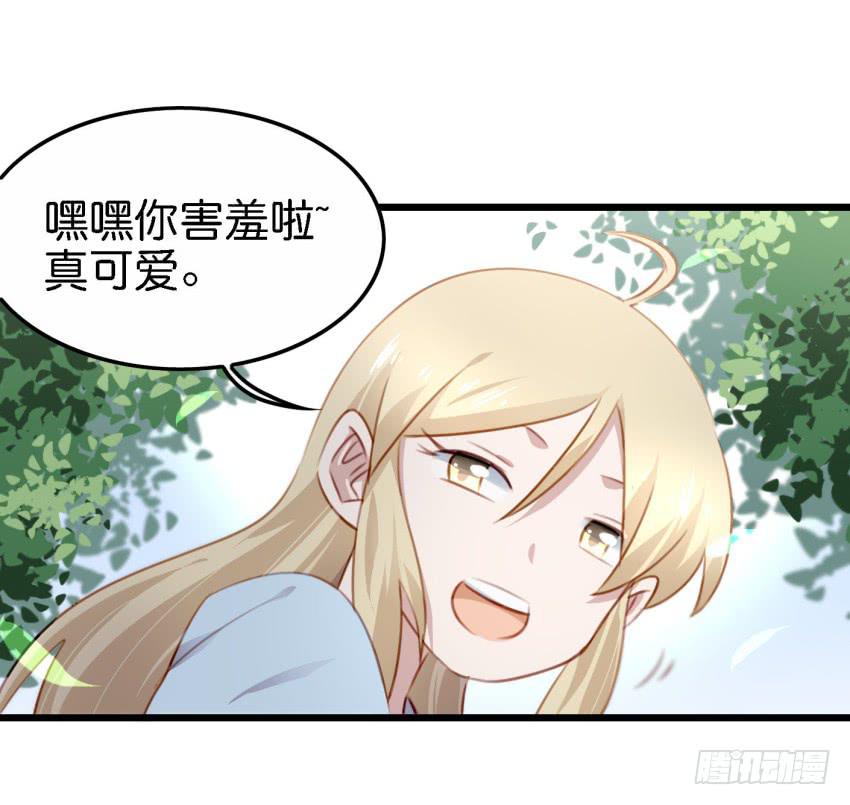 他与她的秘密韩漫全集-第26话 一起来密室逃脱！上无删减无遮挡章节图片 