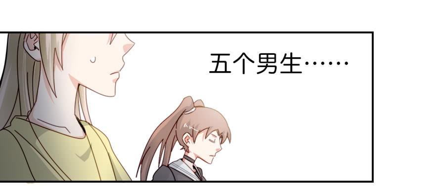 他与她的秘密韩漫全集-第三话居然让小公主的我去搭讪？中无删减无遮挡章节图片 