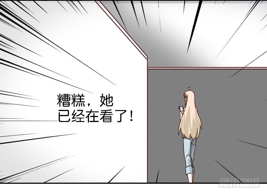 他与她的秘密韩漫全集-第三话居然让小公主的我去搭讪？中无删减无遮挡章节图片 