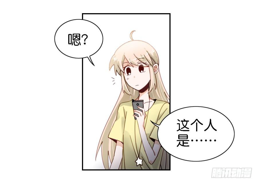 他与她的秘密韩漫全集-第三话居然让小公主的我去搭讪？中无删减无遮挡章节图片 
