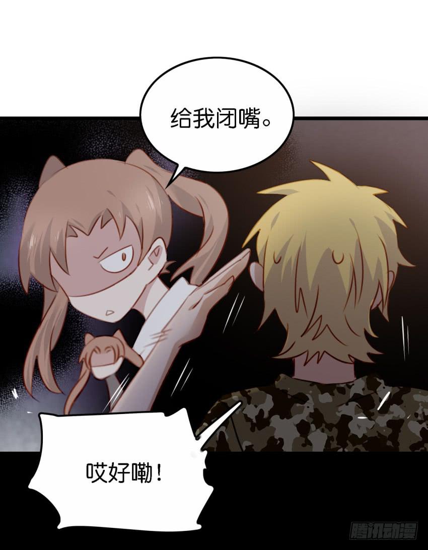 他与她的秘密韩漫全集-第26话 一起来密室逃脱！中无删减无遮挡章节图片 