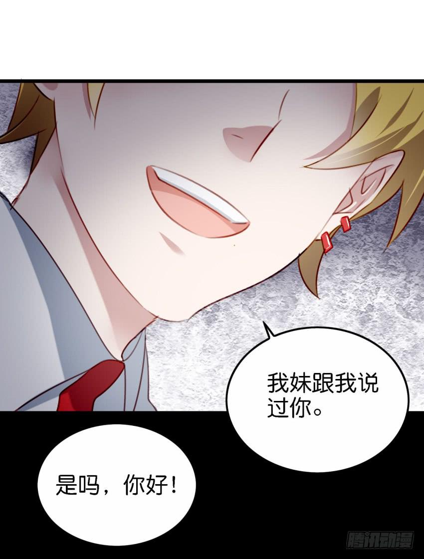 他与她的秘密韩漫全集-第26话 一起来密室逃脱！中无删减无遮挡章节图片 