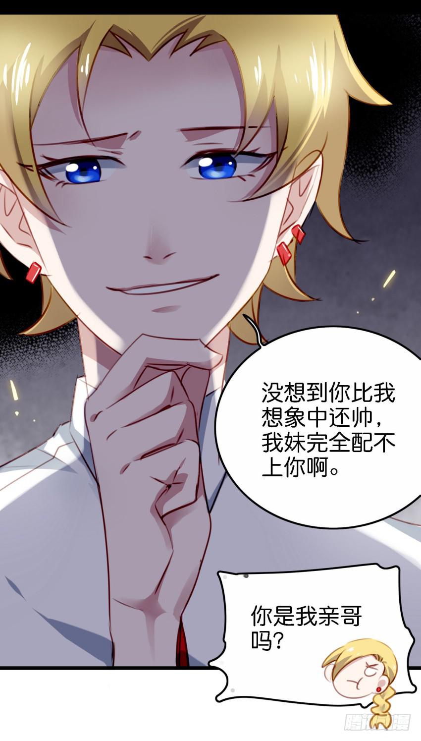他与她的秘密韩漫全集-第26话 一起来密室逃脱！中无删减无遮挡章节图片 