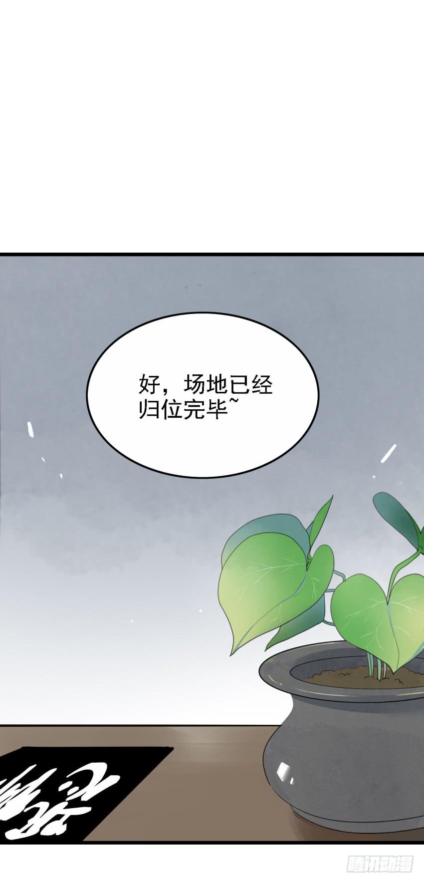 他与她的秘密韩漫全集-第26话 一起来密室逃脱！中无删减无遮挡章节图片 