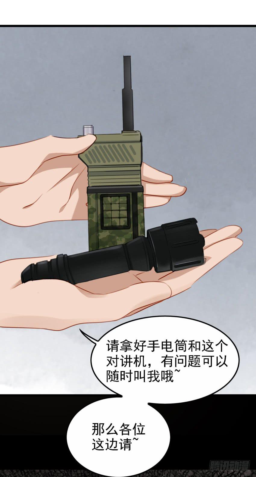 他与她的秘密韩漫全集-第26话 一起来密室逃脱！中无删减无遮挡章节图片 