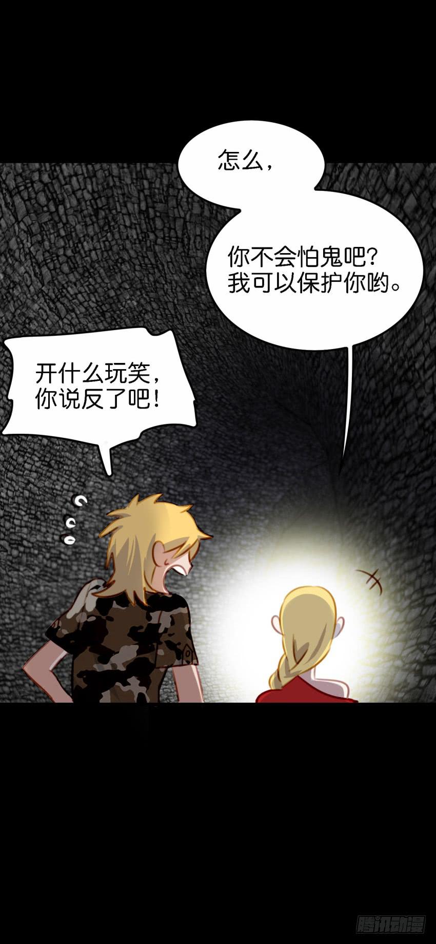 他与她的秘密韩漫全集-第26话 一起来密室逃脱！中无删减无遮挡章节图片 
