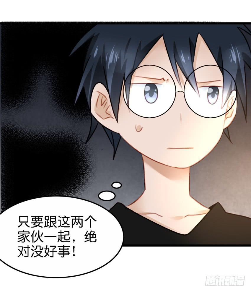 他与她的秘密韩漫全集-第26话 一起来密室逃脱！中无删减无遮挡章节图片 